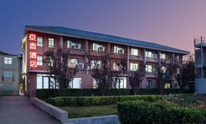  Spring Time Hostel  Пекин